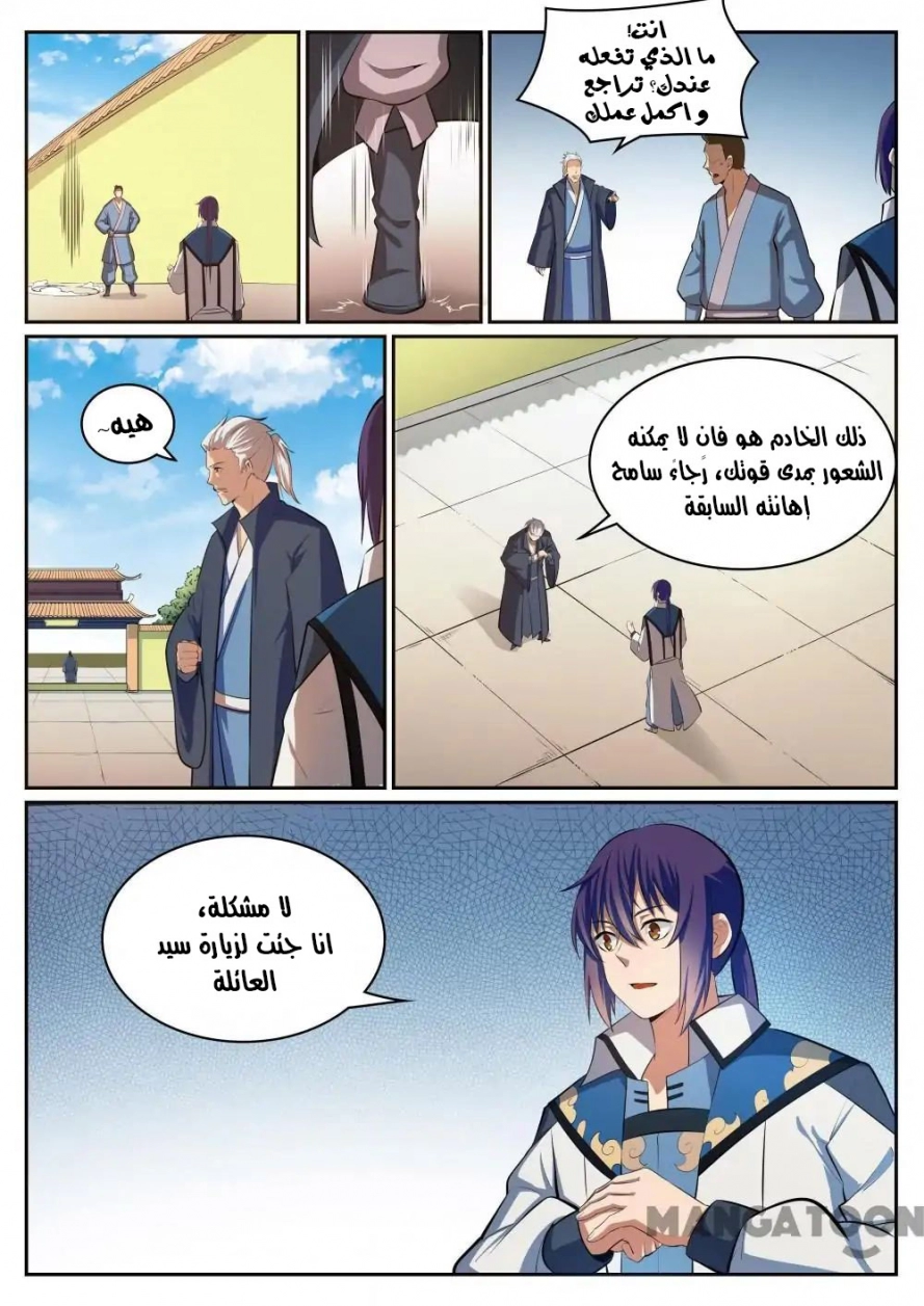 image of episode